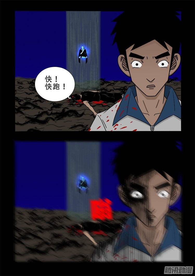 老羊倌的话 0315