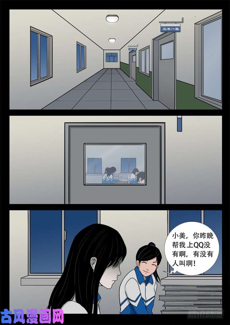 血蜡画 0113