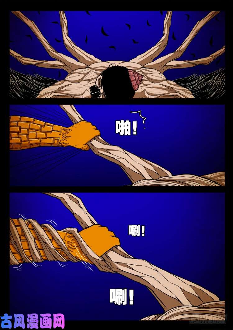 螺生宝卷 178