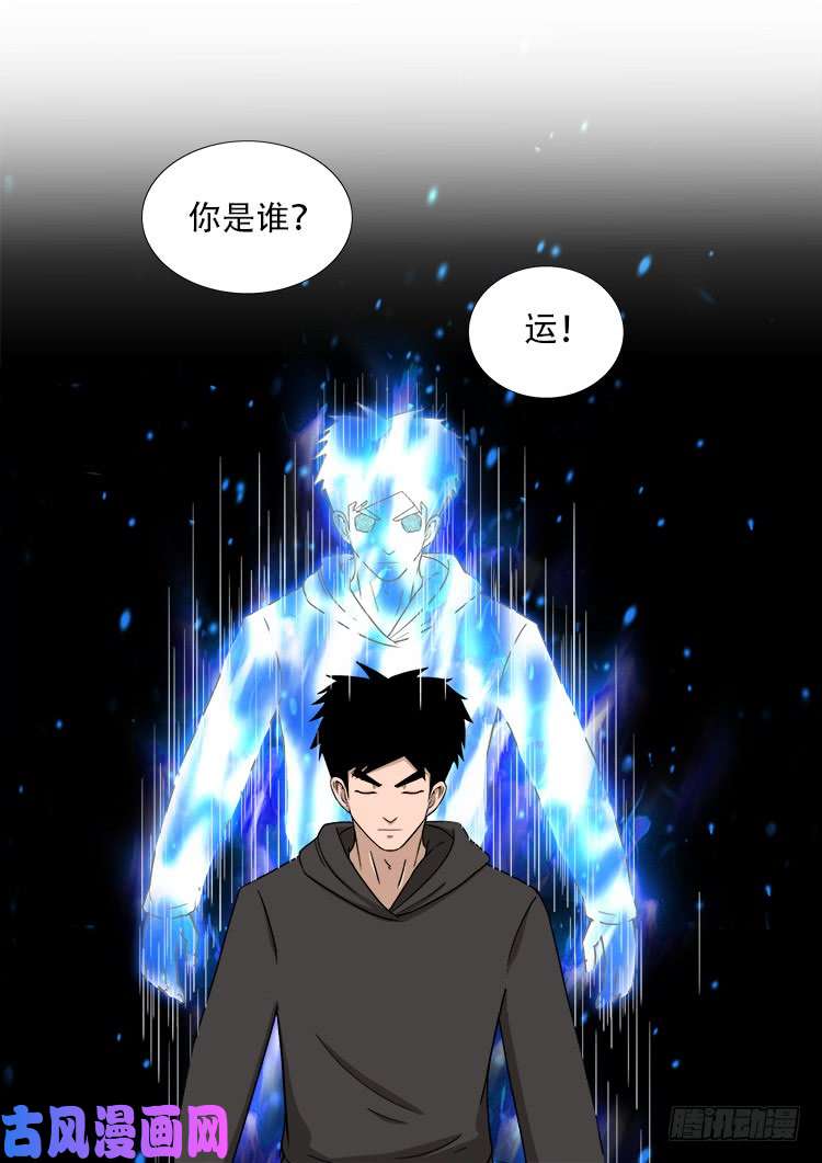 天宫宝藏 0818