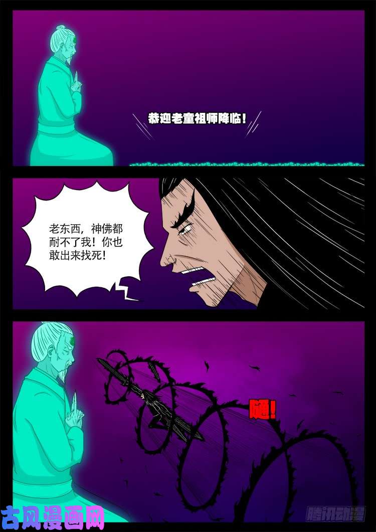 断头崖 1516