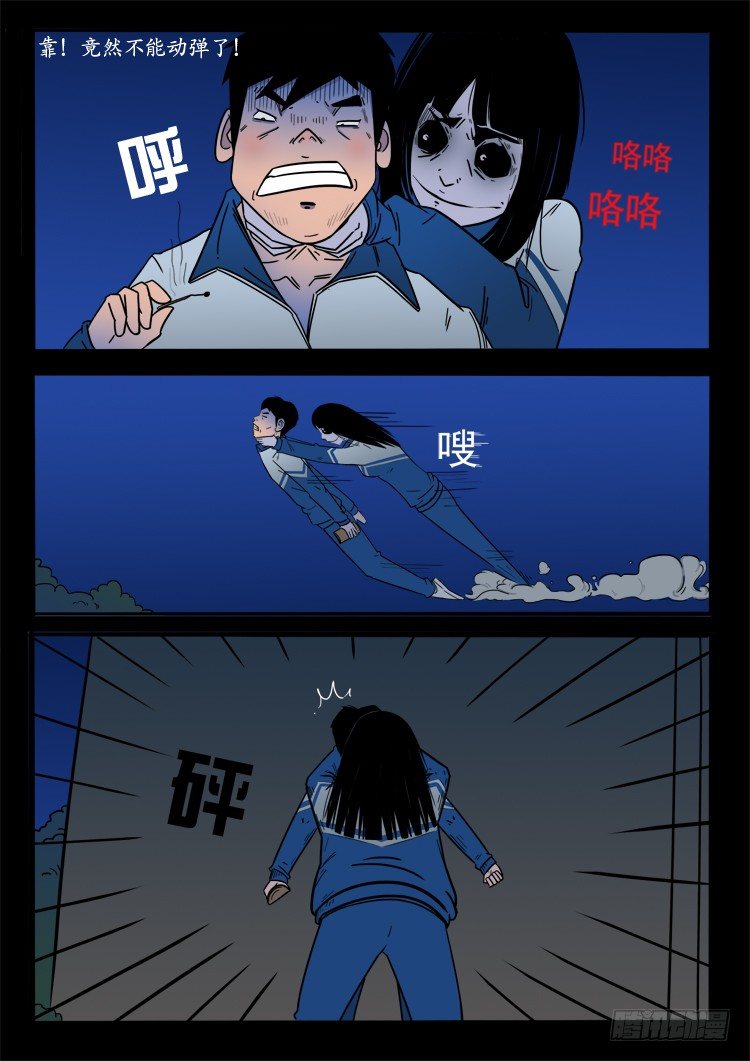 小白鞋 081