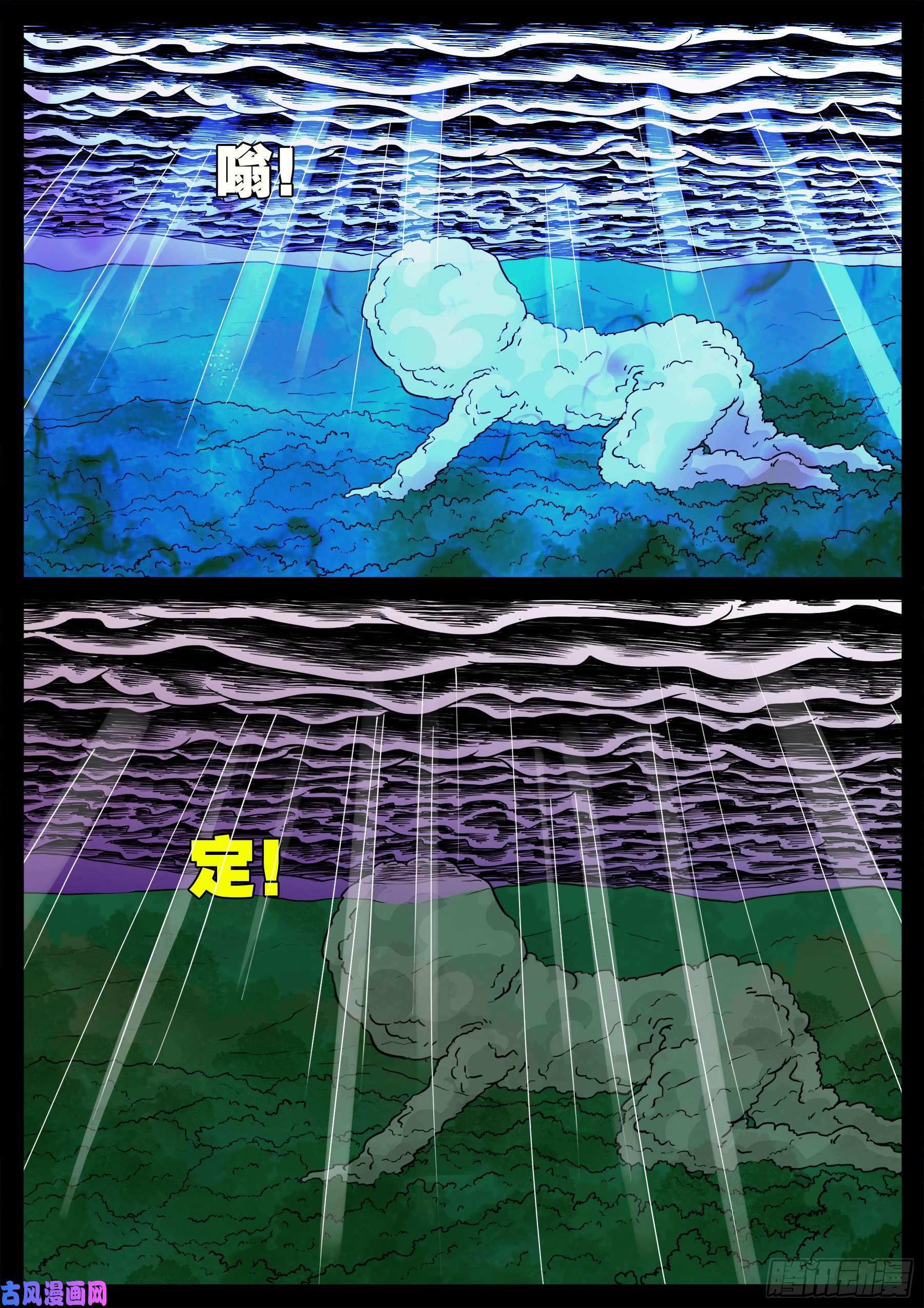 九幽归一 0314