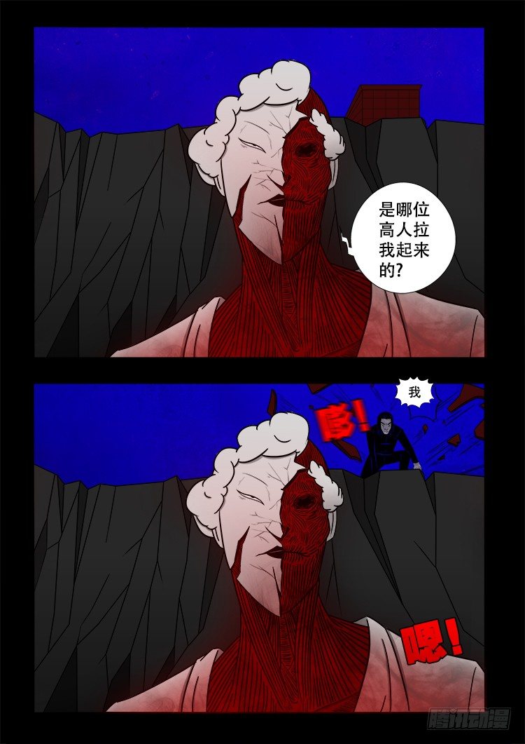 黑白红跳紫 0712