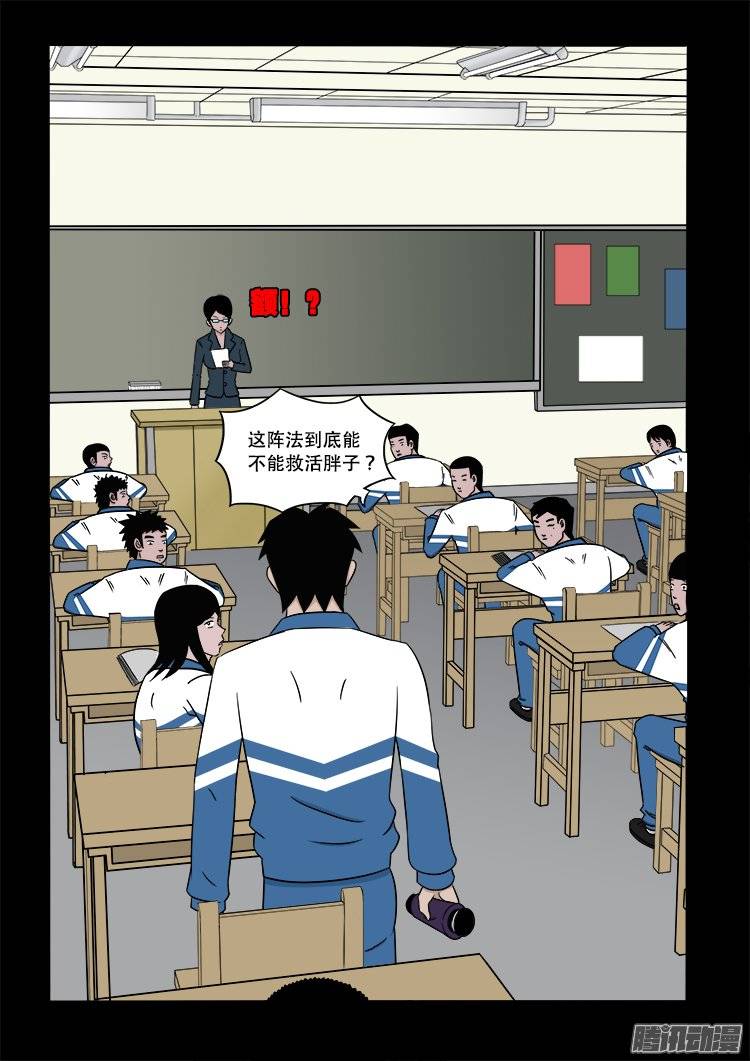 守庚神 2311