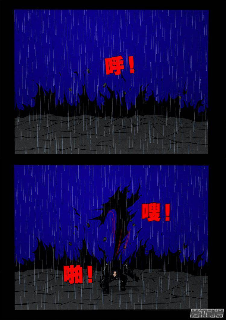天尸变 1216