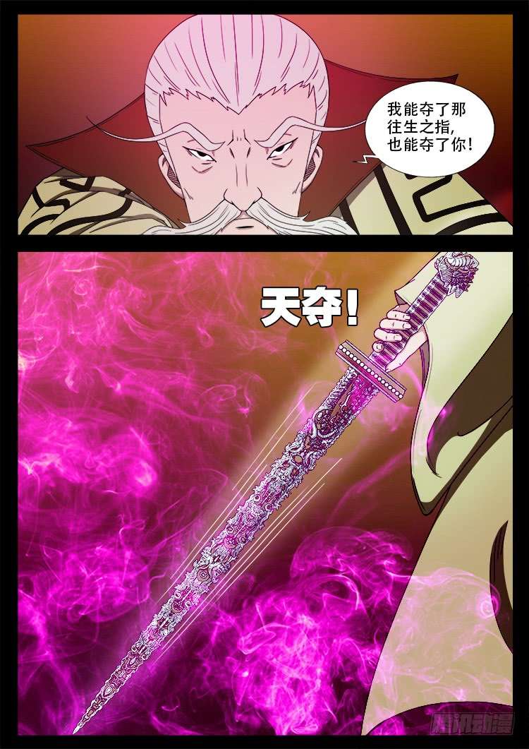 断头崖 027