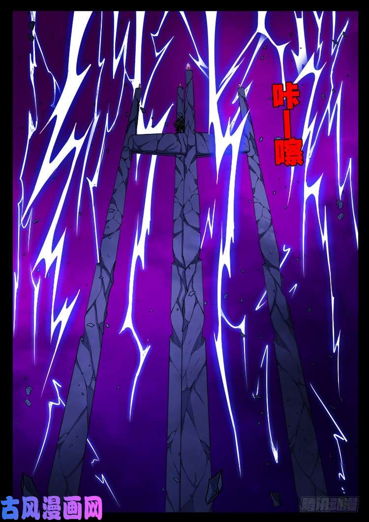 断头崖 1534