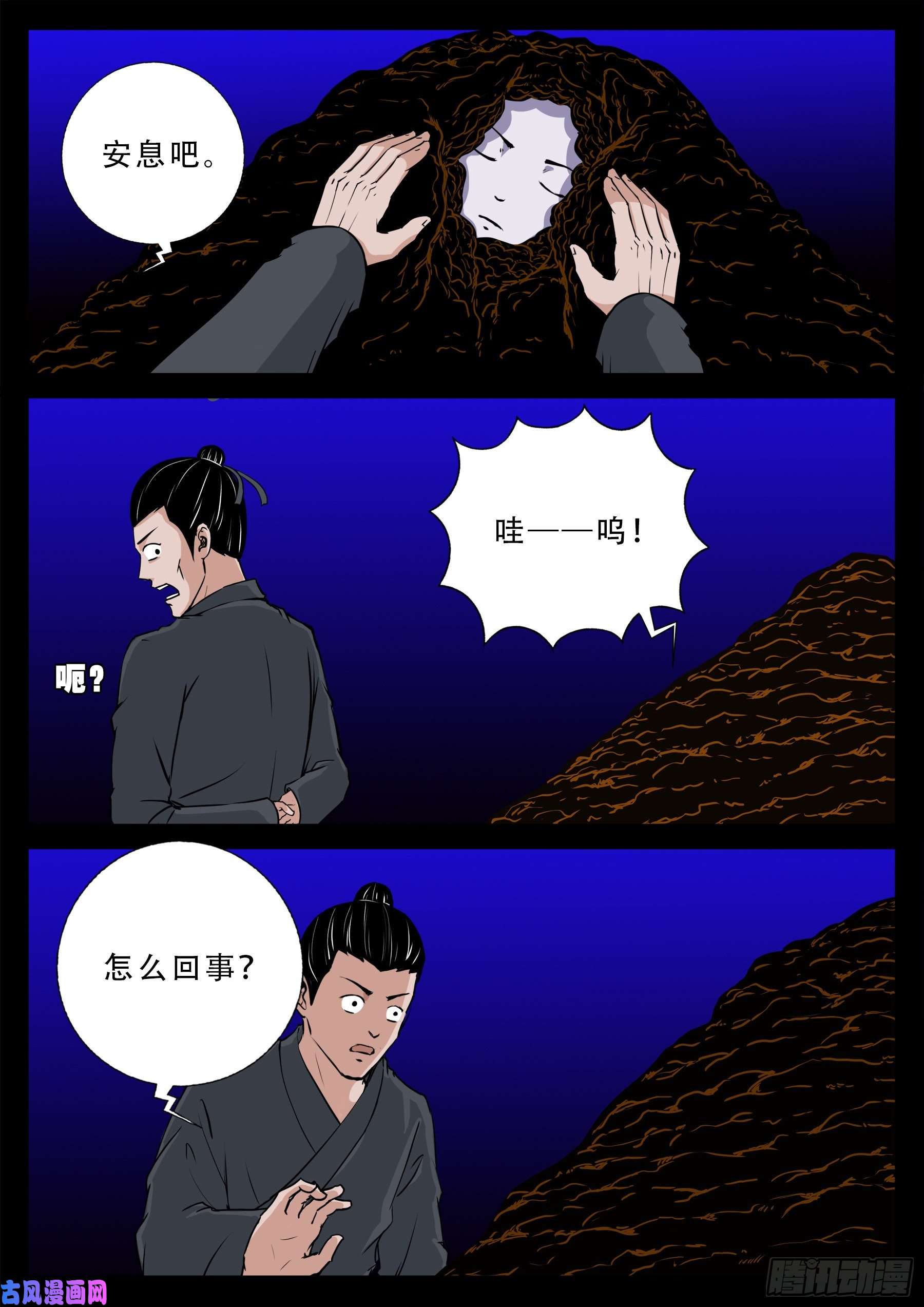 独脚五郎 0111