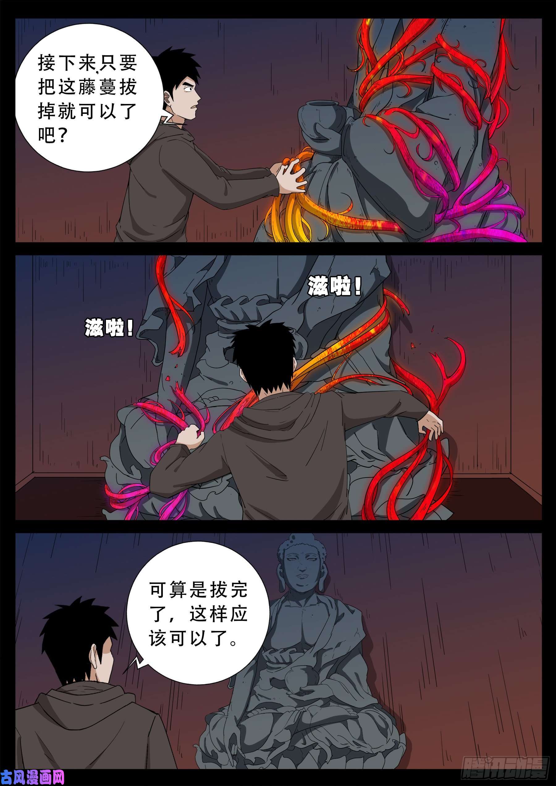 老寡灯 0126
