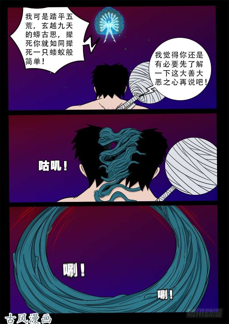 哭丧女 1014