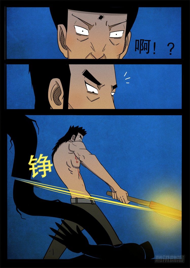 半截缸 0410