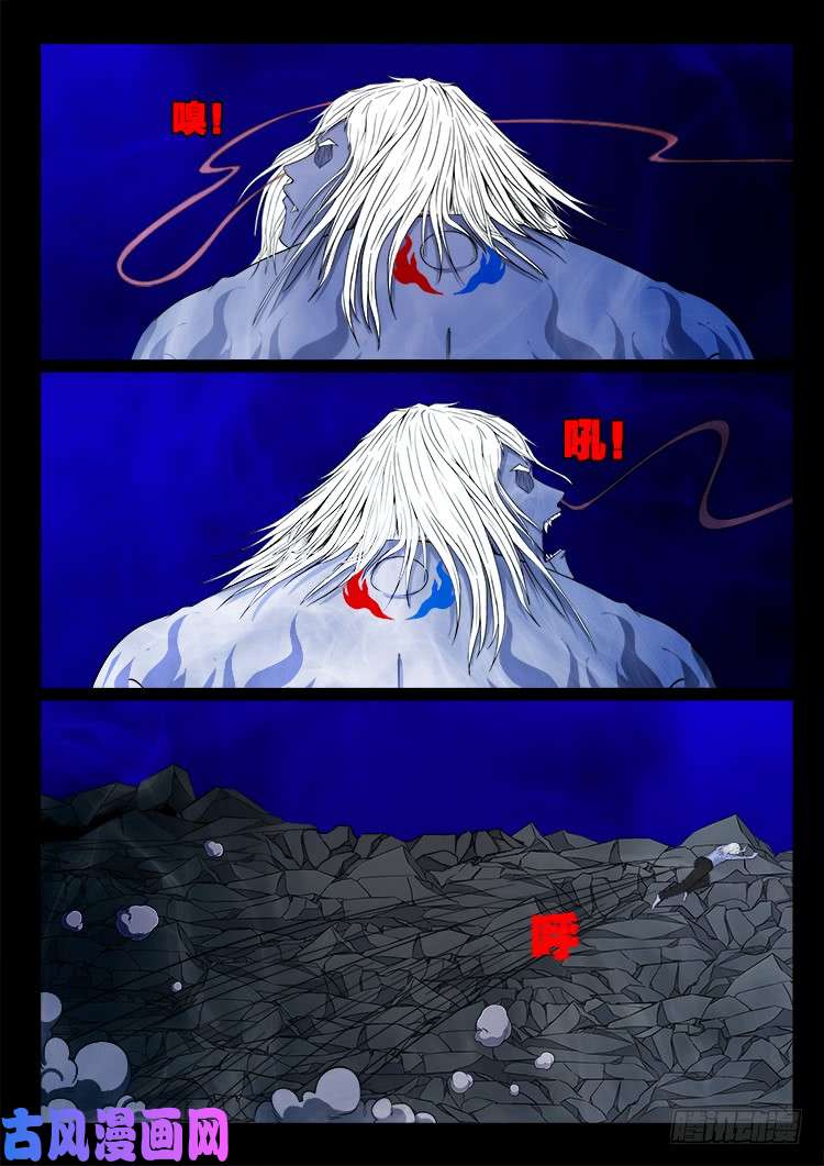 断头崖6