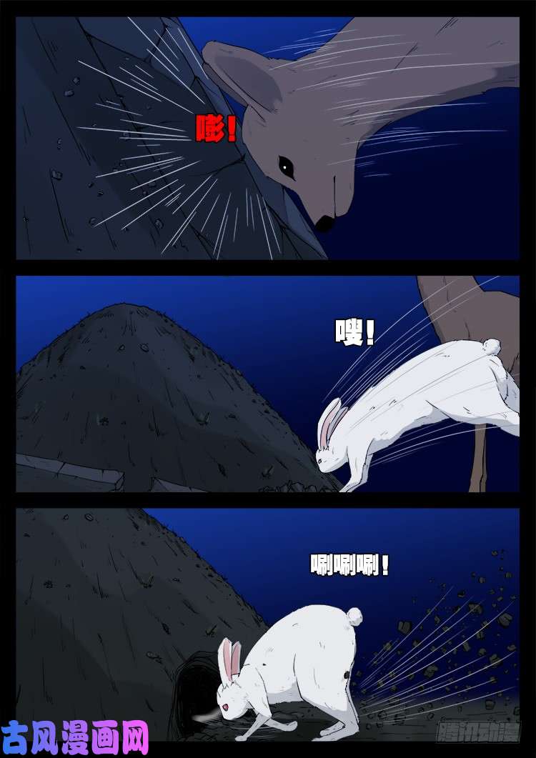 五藏神 017