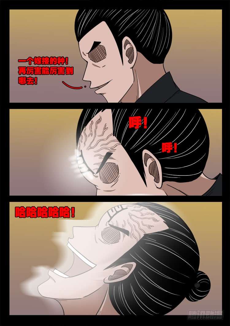 断头崖 022