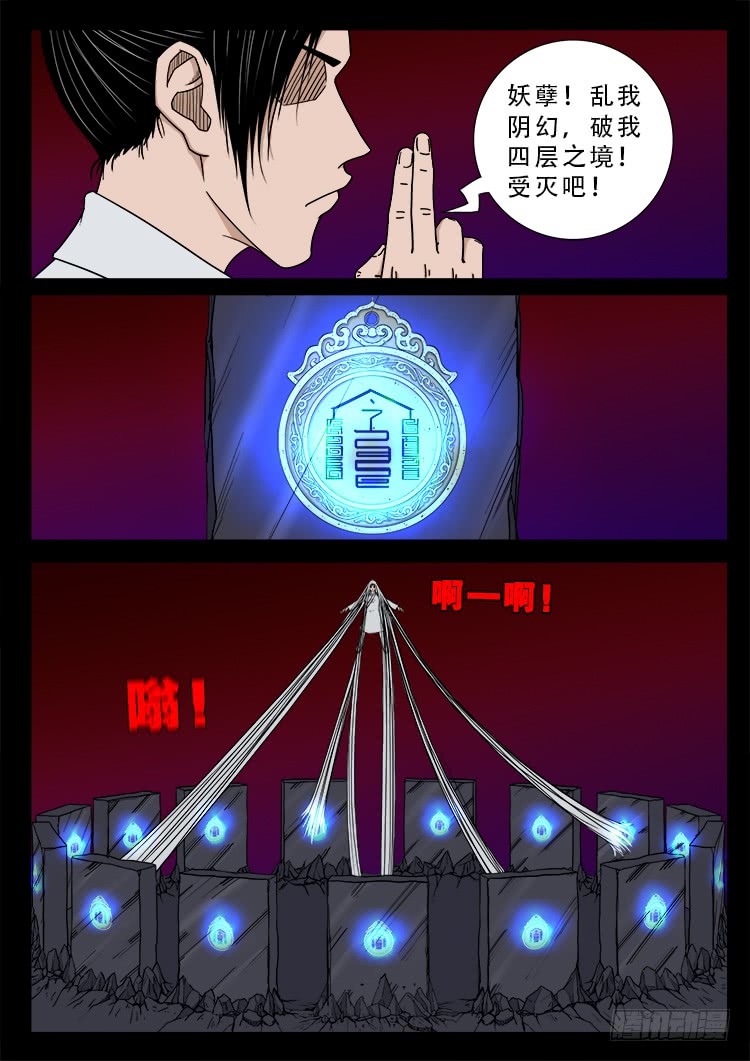 哭丧女 0415