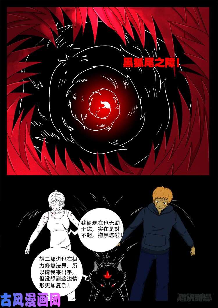 断头崖 0911