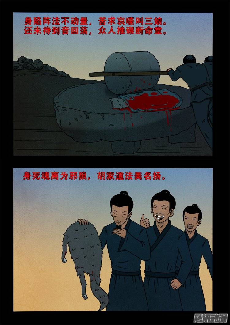 鹦鹉大厦 1118