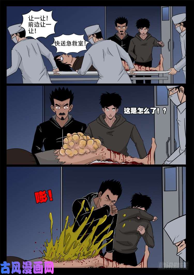 骨肉花 0213