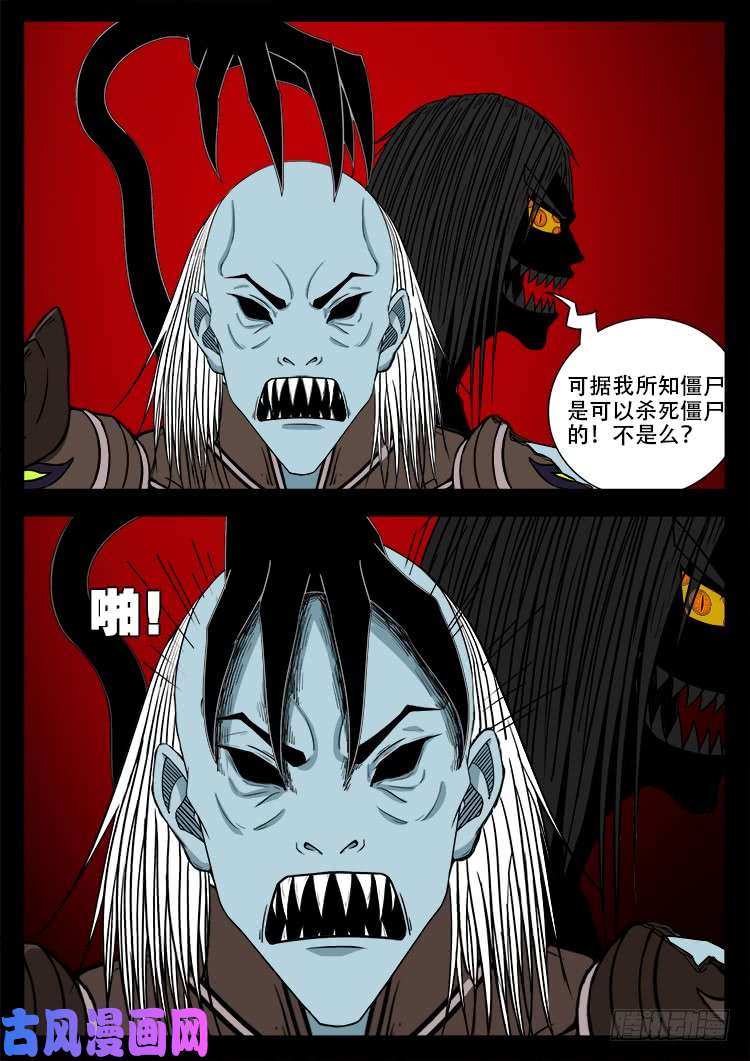 轮话窟 109