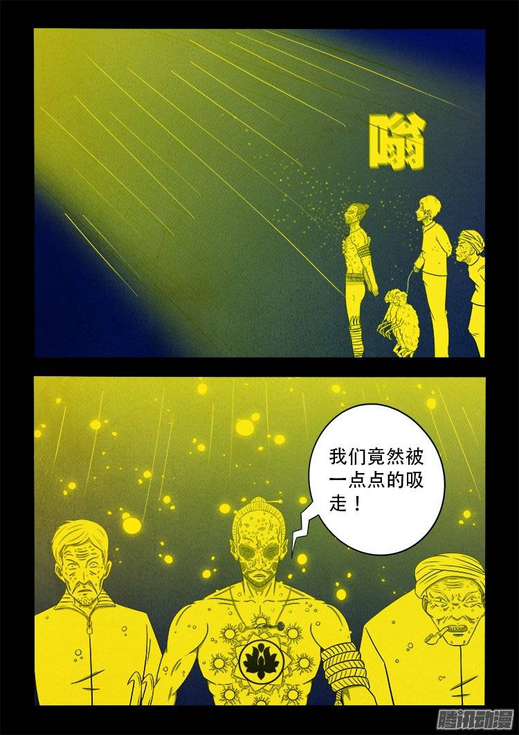 鹦鹉大厦 1612