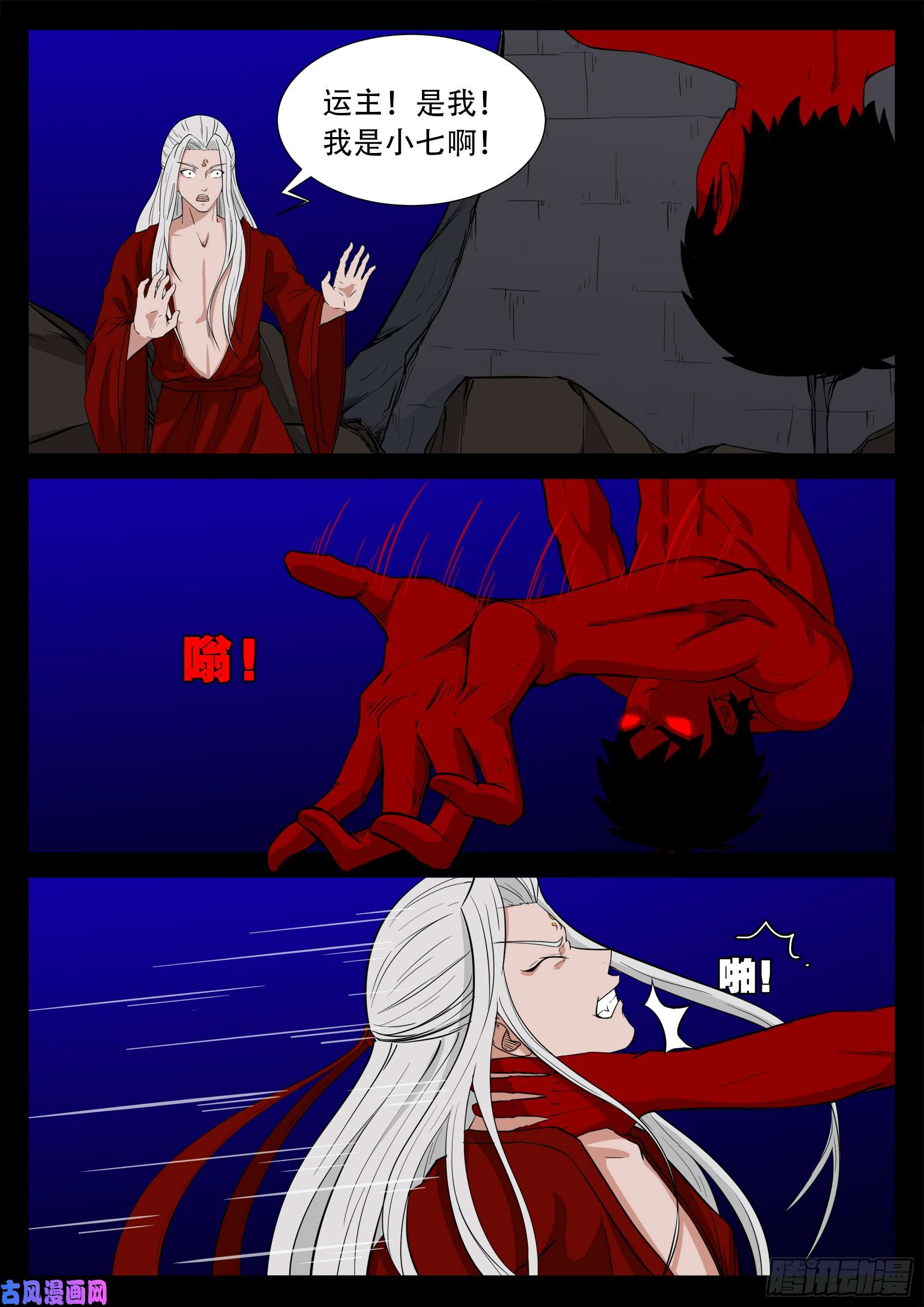 双脸辫 047