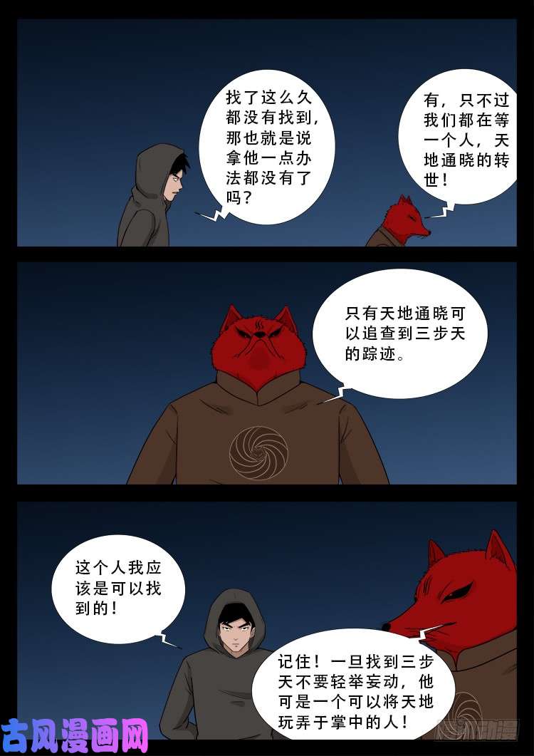柳震山 0211