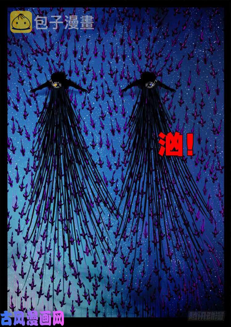 天宫宝藏 0313