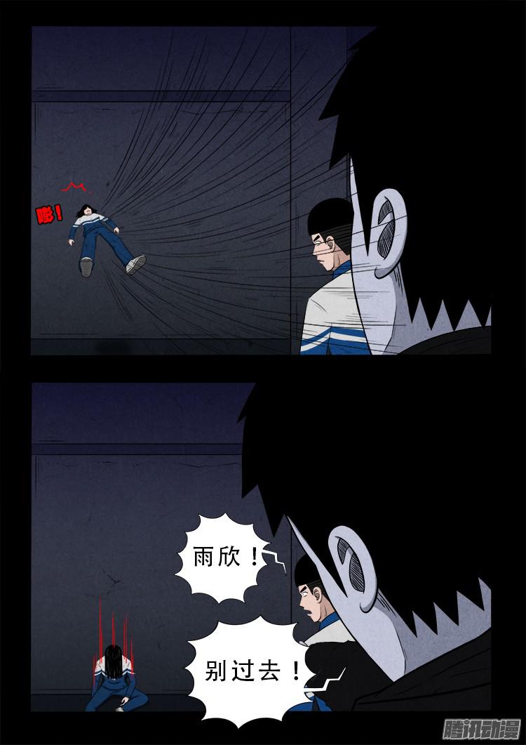 鬼疟疾 0414