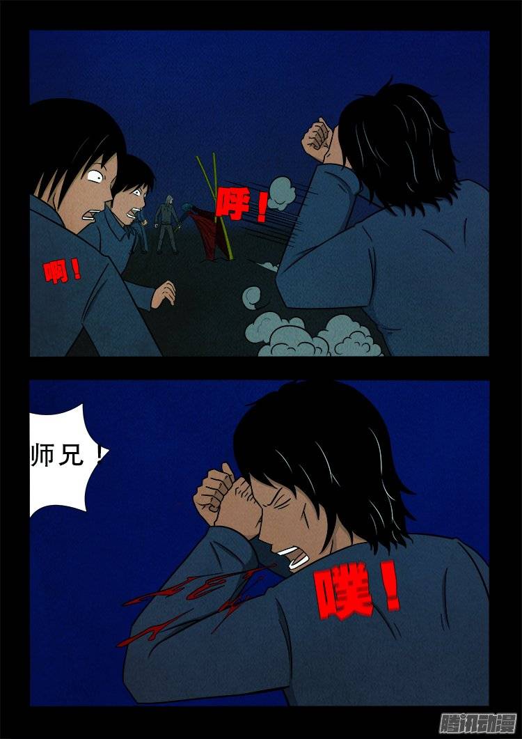 鹦鹉大厦 063