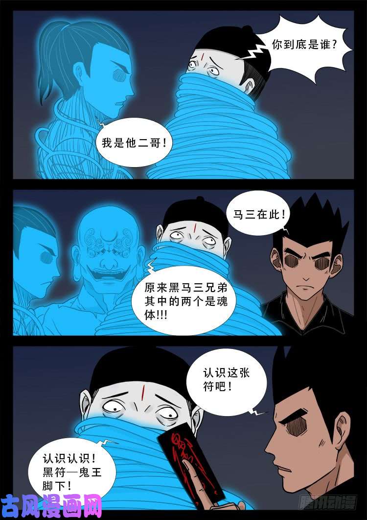运德始终 0415