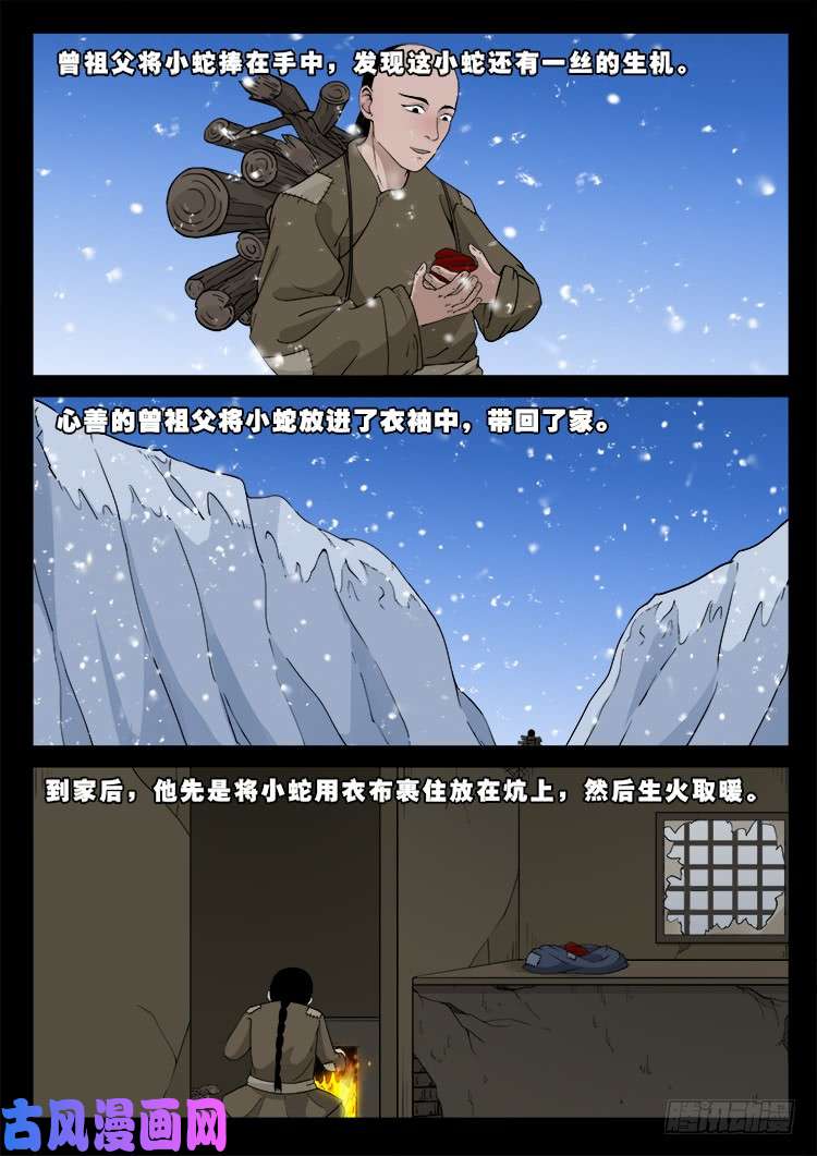 小七寸 016