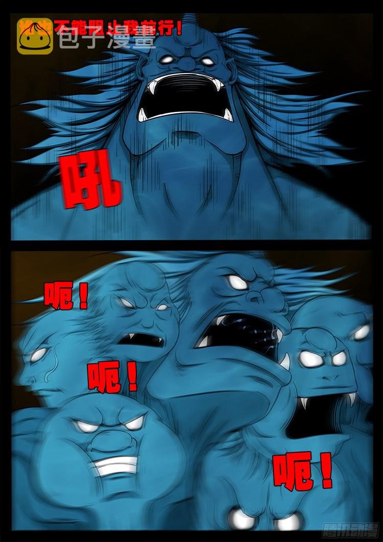 魂丢七月半 1811