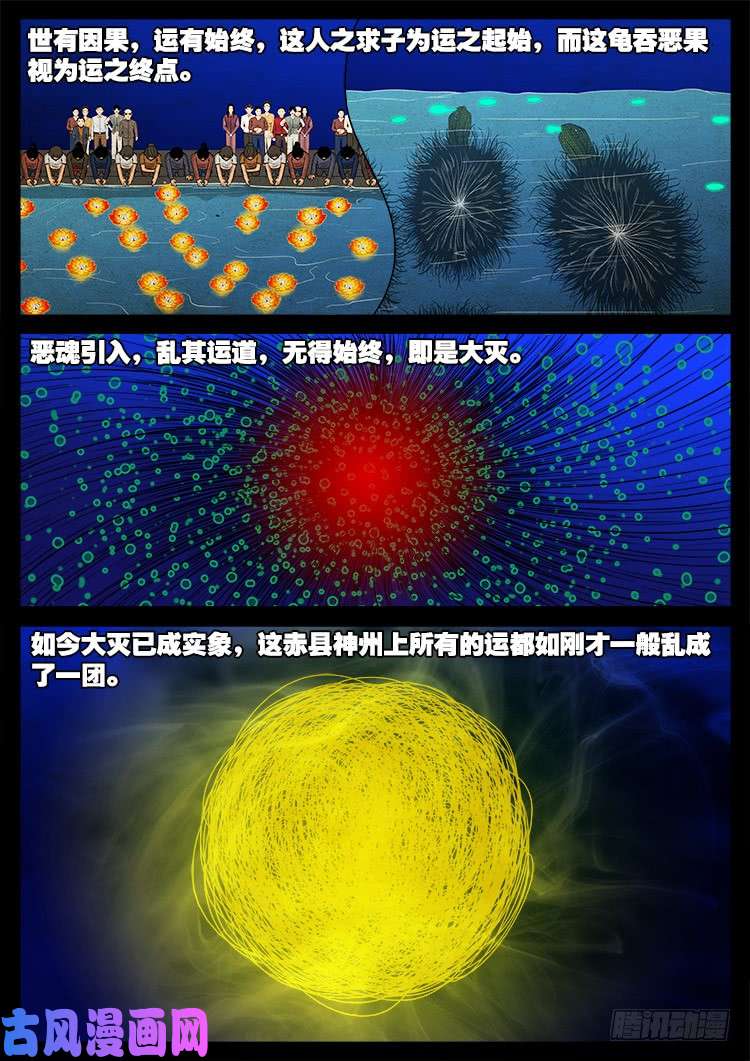 水驮子 0211