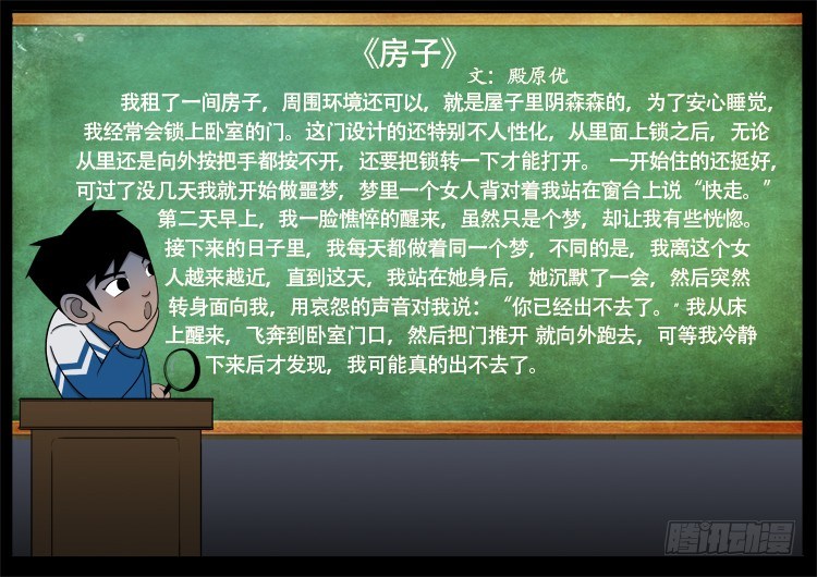 钟馗纹 0213