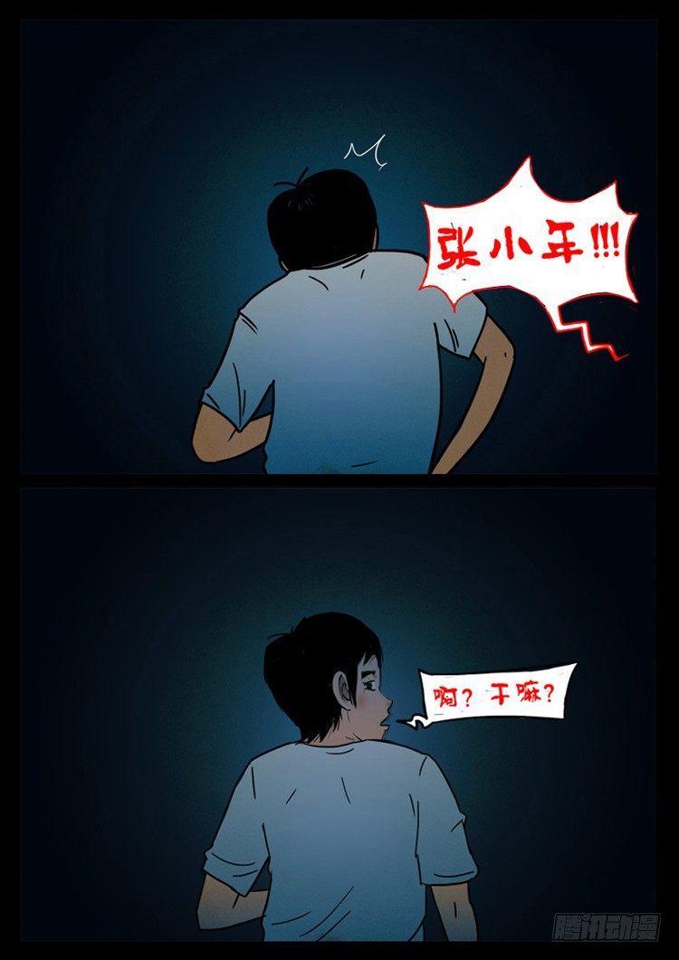 引子 026