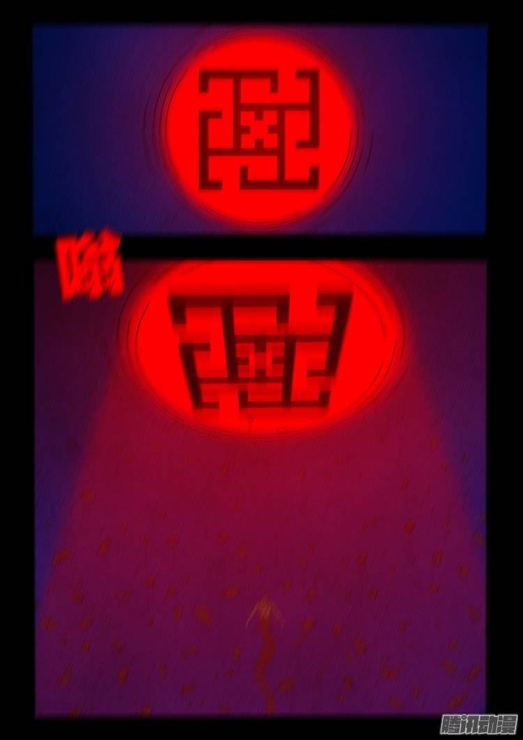 鹦鹉大厦 3020