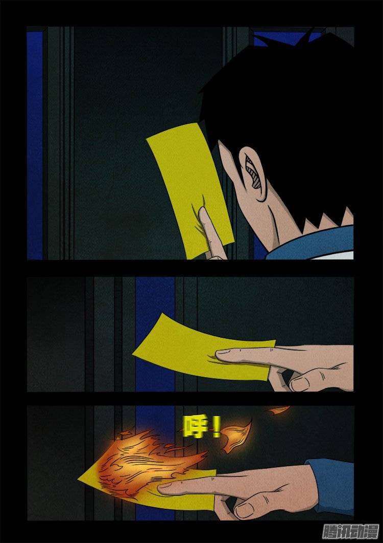 鹦鹉大厦 0218