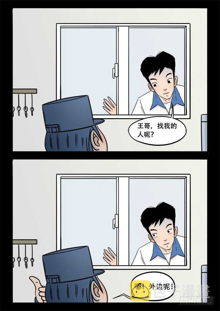 小白鞋 045