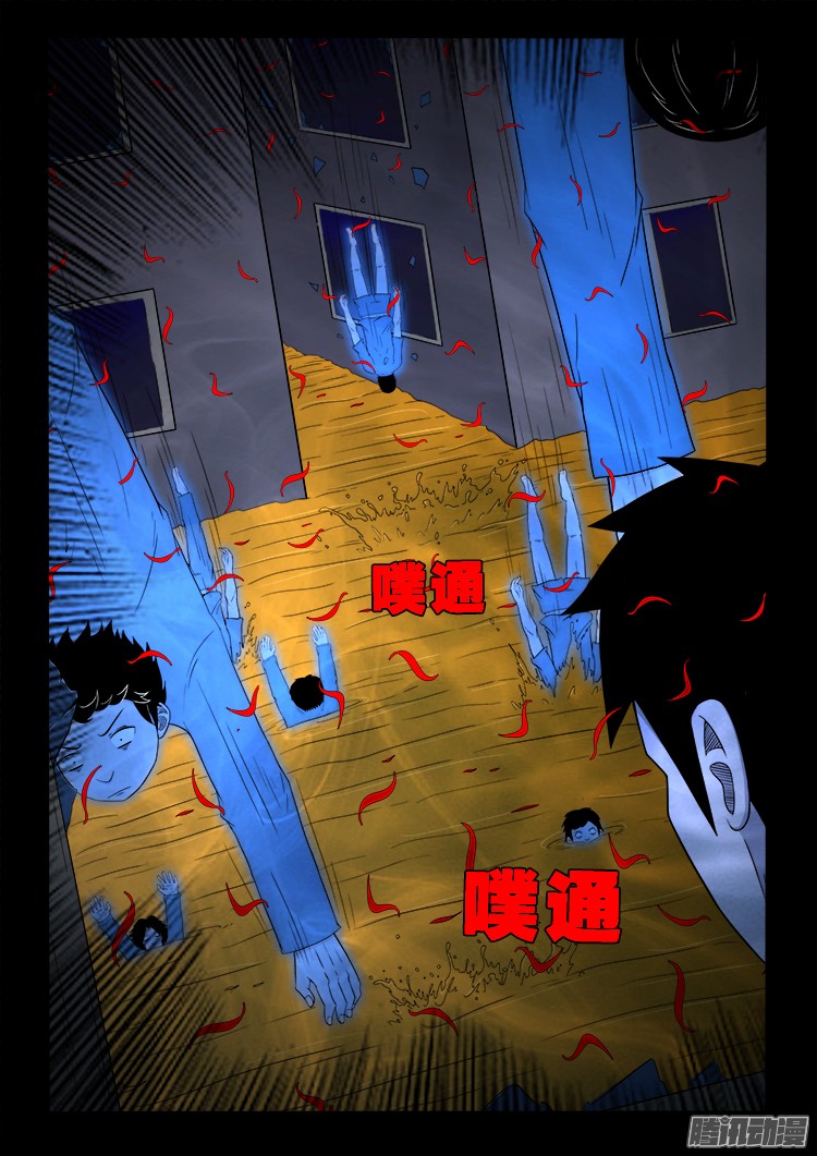 魂丢七月半 1518