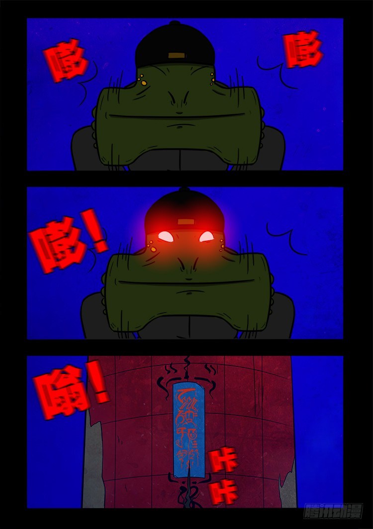 黑白红跳紫 012