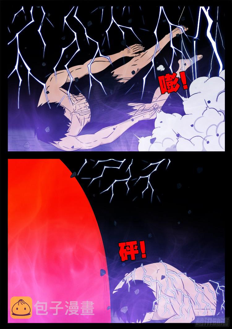 人舌药 0410