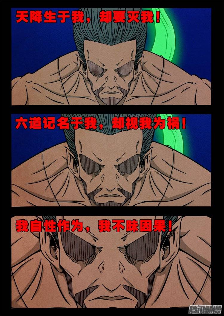 鹦鹉大厦 241