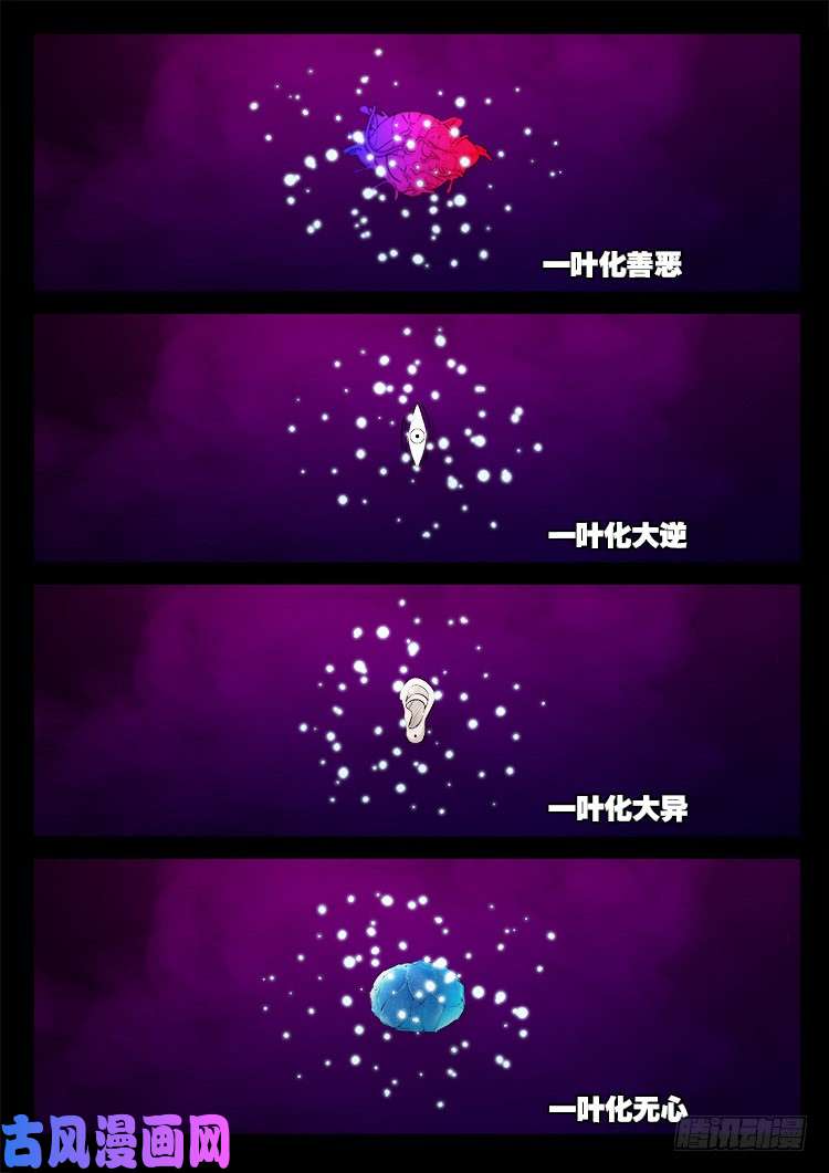 断头崖 1520