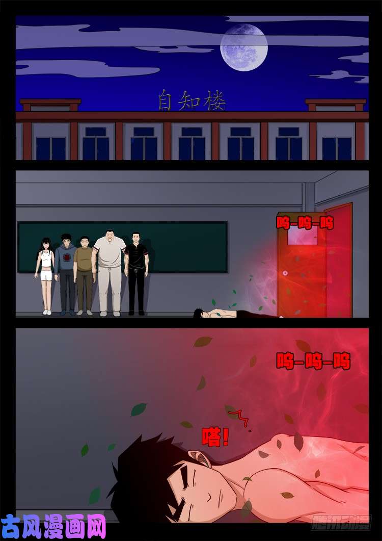 落花洞女 0116