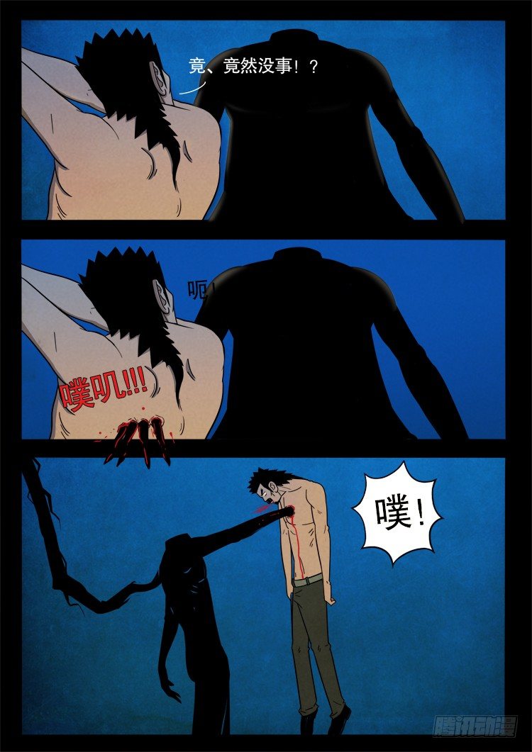 半截缸 036