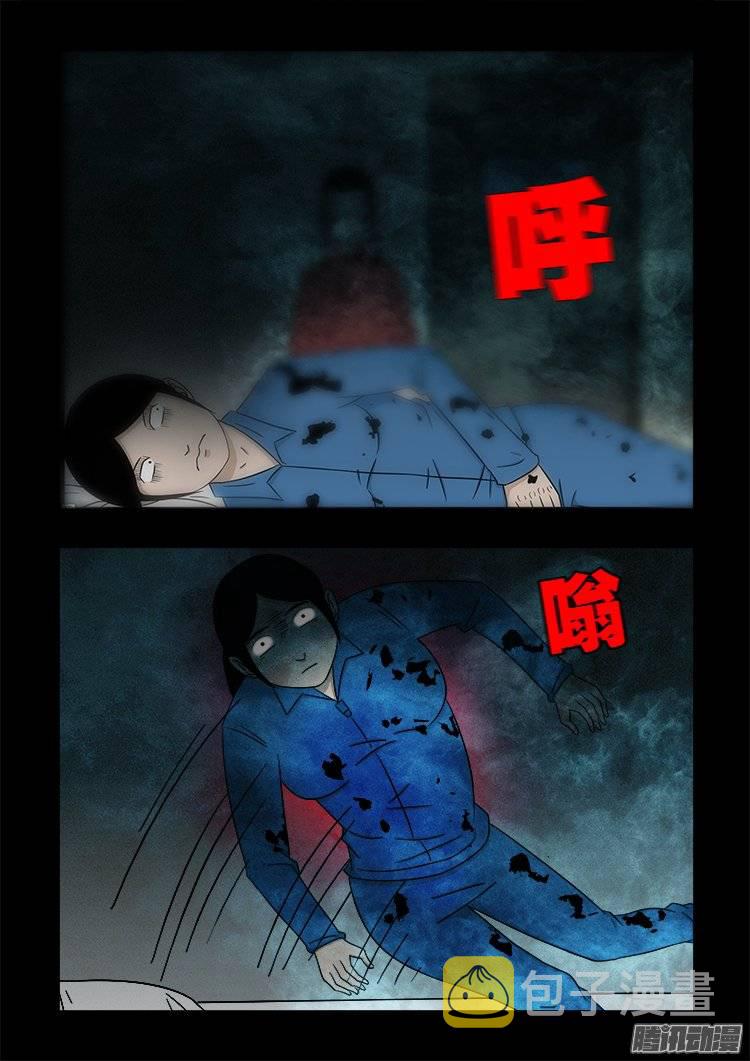 鬼抬人 021