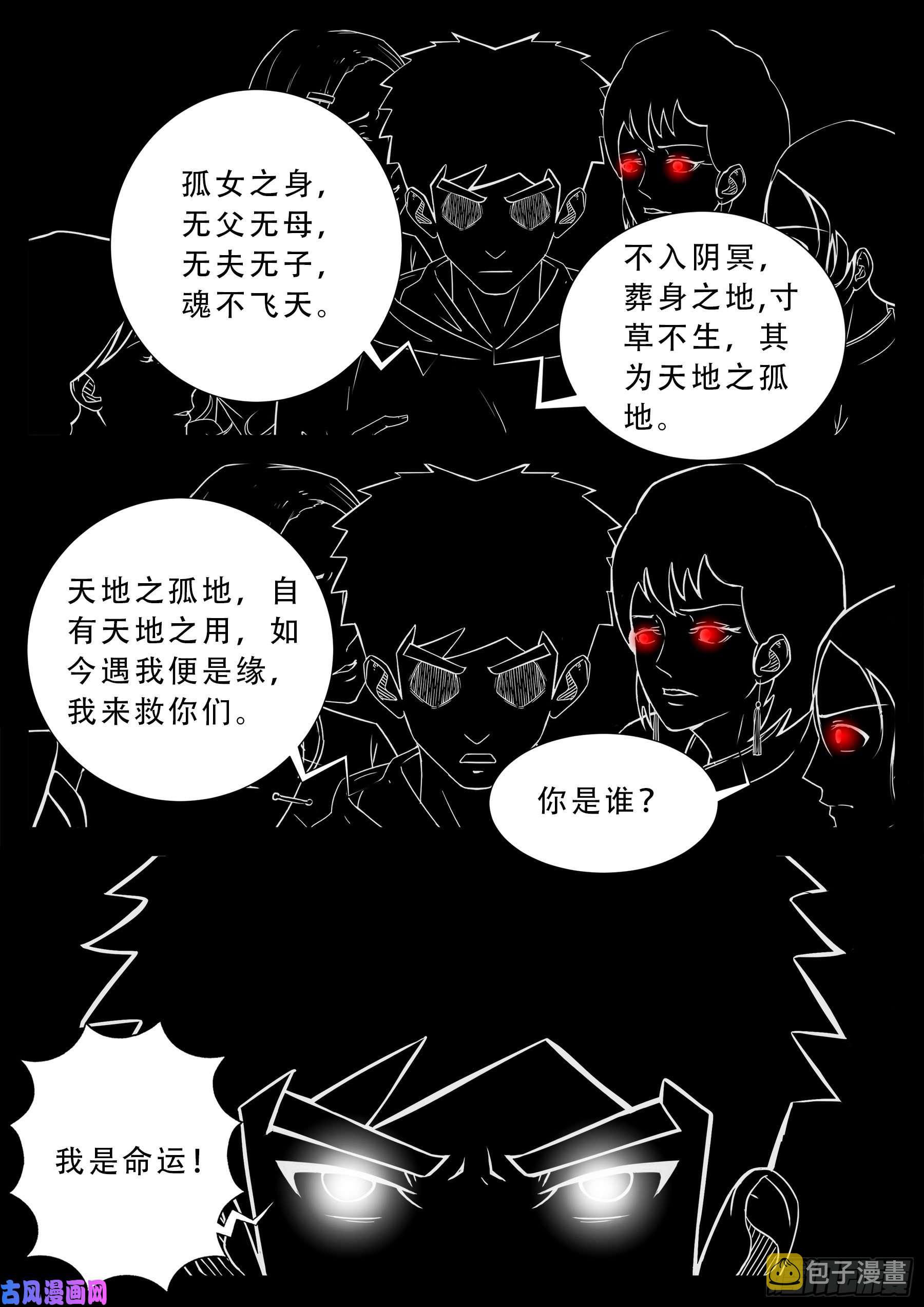 老寡庙 0215