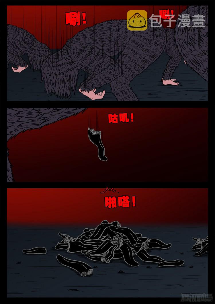 人舌药 0610