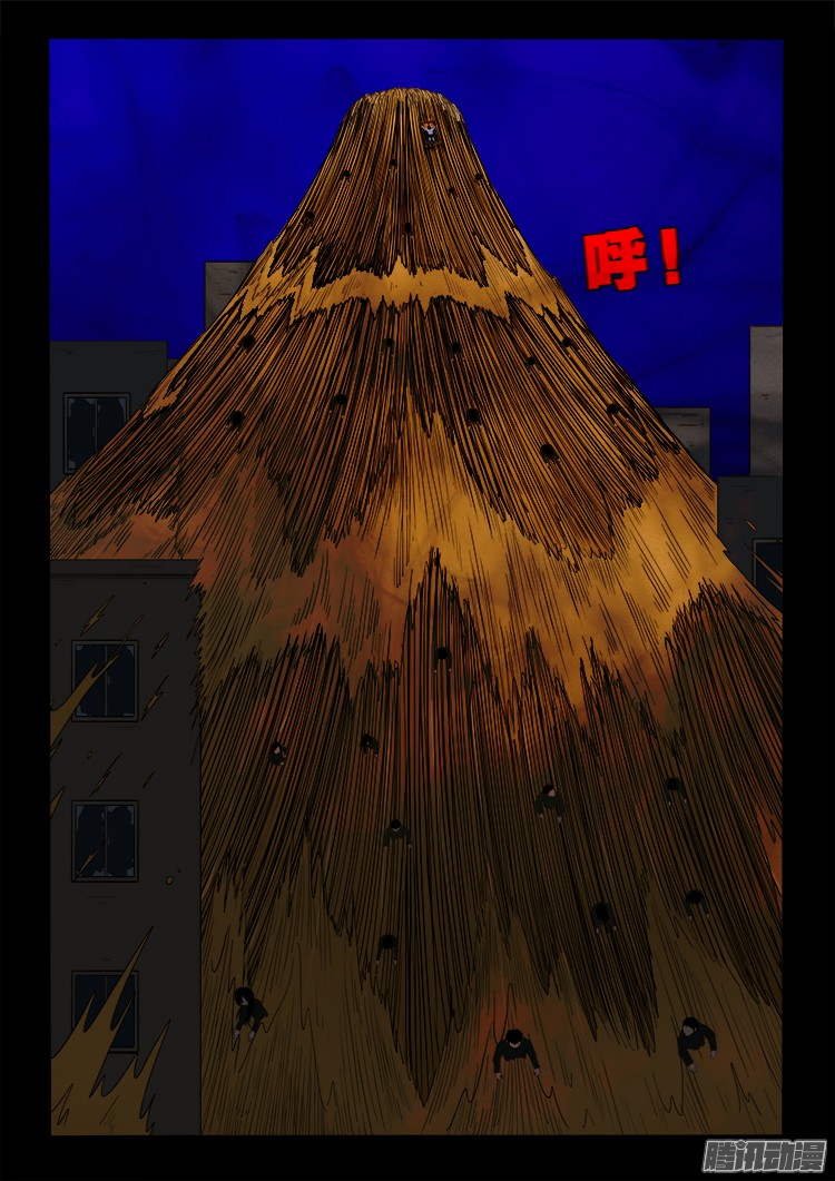 魂丢七月半 171